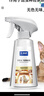 巴斯夫呋虫胺跳蚤药杀虫剂喷雾蚂蚁臭虫苍蝇床虱专用床上宠物兑2瓶 实拍图