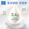 欧德堡（Oldenburger）3.4g蛋白全脂纯牛奶1L*12盒 家庭/学生/老人用奶 早餐奶 性价款 实拍图