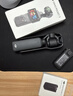 大疆 DJI Osmo Pocket 3 标准版 一英寸口袋云台相机 OP灵眸手持数码相机 旅游vlog 便携美颜摄像 实拍图