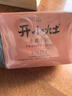 统一 开小灶 自热米饭 水煮牛肉 270克/盒新老包装随机发货 实拍图