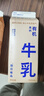 朝日唯品有机高钙牛乳750ml 3.8g优质乳蛋白 有机认证自有牧场营养牛奶 实拍图