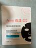 雅漾（Avene）【樊振东推荐】祛痘舒缓面膜5片小黑膜油敏肌0酸控油修护清洁男士 实拍图