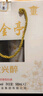 分金亭微兴醉42°浓香型白酒纯粮固态发酵500ml×6瓶整箱礼盒装饮后舒适 42度 500mL 6瓶 （整箱） 实拍图