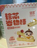 婴享（Genieten）无小麦麸质蛋奶儿童零食口水棒棒饼干含婴儿宝宝食谱小米原味100g 实拍图