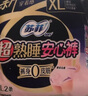 苏菲超熟睡兔子安心裤卫生巾M~L码不勒肚20条安睡裤超薄夜用京东自营 实拍图