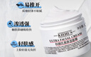 科颜氏（Kiehl's）全新第三代高保湿面霜125ml补水保湿护肤 生日礼物 实拍图