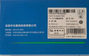 飞猫智联 移动随身wifi三网通4g无线路由器插卡流量卡随行车载无线热点宽带上网卡托笔记本上网宝 实拍图