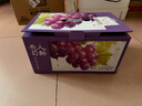 京鲜生 克伦生红提 葡萄 4斤礼盒装 生鲜水果 克瑞森 酸甜口感 生鲜礼盒 实拍图