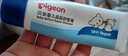 贝亲（Pigeon）婴儿屁屁霜 屁屁舒缓膏  40g IA207 实拍图