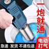 千禧红电动高压一炮通马桶通下水道神器厕所堵塞管道的专用工具电动 实拍图