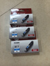 佳能（Canon）CLI-851XLC墨盒原装青色大容量 适用于iX6880 iP8780 iP8780 MX928 MX728 MG7580 MG7180 MG6380 iP7280 实拍图