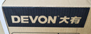大有（Devon） 20V锂电池5168锂电电池包 5150大容量全系列机型五金电动工具 20V电池包7.5Ah 实拍图
