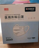 史迪克医用外科口罩独立包装灭菌级一次性医用口罩防尘挂耳式防细菌飞沫 100枚医用外科独立装 白色 实拍图