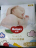好奇（Huggies）金装纸尿裤L132片(9-14kg)尿不湿【速干不易红】 实拍图