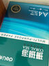得力（deli）珊瑚海A4打印纸 70g500张*10包一箱 双面复印纸 企业采购优选 整箱5000张7363 实拍图