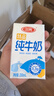 三元小方白脱脂纯牛奶整箱200ml*24盒 0脂肪 健身伴侣 实拍图