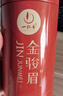 一杯香茶叶红茶武夷山金骏眉300g新茶礼盒装送礼自己喝散装自饮古树茗茶 实拍图