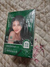 章华（SAVOL）一抹棕黑染发霜棕黑色40ml*5盒装（盖白染头膏染发剂）  实拍图