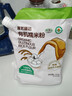 展艺臻选 有机水磨糯米粉2斤装糯米糍粑麻团年糕汤圆冰皮月饼烘焙原料 实拍图