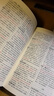 中华成语词典大全大开本 中小学生辞书工具书万条大词典辞典新版新华字典现代汉语词语初高中学生 实拍图