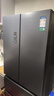 容声526升双净双系统法式多门四开门电冰箱家用一级能效风冷无霜节能大容量国家补贴BCD-526WD1MPA灰 实拍图