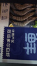 鲜京采 厄瓜多尔白虾 净重3斤/盒 特大号20-30规格   30-45只/盒 实拍图