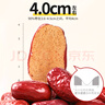 西域美农一级六星红枣 免洗和田大枣500g*2袋 新疆特产红枣骏枣量贩装  实拍图