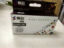 赛格850 851墨盒适用佳能IP7280 7180 MG7580 IX6780 6880打印机墨盒 CLI-851BK黑色墨盒 实拍图