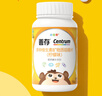 善存（Centrum）儿童小佳维咀嚼片80粒 4-10岁复合维生素矿物质 营养均衡 【囤货装】儿童小佳维 80粒*3瓶 实拍图