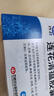 以岭连花清瘟胶囊 0.35g*48粒 流感药 抗病毒用药 感冒咳嗽 感冒药 退烧药 解热镇痛 流感药 莲花温清 实拍图