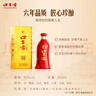 口子窖 六年型 兼香型白酒 50度 550ml*6瓶 整箱装 请客 婚庆喜宴 实拍图