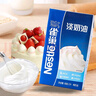 雀巢（Nestle）淡奶油1L 动物性稀奶油 蛋糕裱花面包蛋挞甜品 奶茶奶盖易打发 实拍图