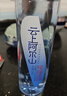 云上阿尔山火山岩天然活性泉水天然弱碱性水 整箱装 520ml*12瓶【碧空系列】 实拍图