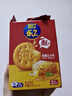 乐之夹心可酥饼双重芝士味6盒装402g 夹心饼干 休闲零食 早餐下午茶 实拍图