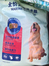 麦富迪狗粮 藻趣儿狗粮成犬粮牛肉螺旋藻 均衡营养15kg/30斤 实拍图