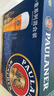 保拉纳（Paulaner） 混合小麦啤酒 500ml*10瓶 黑白组合装 京东自营 实拍图
