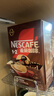 雀巢（Nestle）【樊振东同款】1+2特浓低糖*速溶咖啡三合一冲调饮品90条1170g 实拍图
