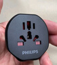 飞利浦（PHILIPS）转换器switch国内用港版转换插头香港英标全球通转换国标国内可三角插孔可用 实拍图