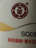大宝SOD蜜300ml双支装乳液面霜润肤补水保湿霜护肤品男女士身体乳 实拍图