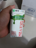 蒙牛纯牛奶利乐钻200ml*24盒营养早餐 电商定制 部分地区7月产 实拍图