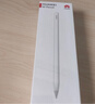 HUAWEI M-Pencil （第三代）平板创作笔 华为手写笔 星闪技术超低时延 雪域白  实拍图