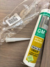 瓦克（WACKER）GM玻璃胶通用型厨卫密封胶美容胶中性耐候门窗硅酮胶结构胶白色 实拍图