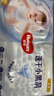 好奇（Huggies）金装纸尿裤S120片(4-8kg)尿不湿【速干不易红】 实拍图