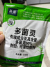 坤宁王 植物花卉杀虫剂喷雾多菌灵月季蚜虫土壤红蜘蛛蚧介壳虫小黑飞虫 实拍图
