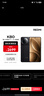 小米 REDMI K80 国家补贴 第三代骁龙 8 6550mAh大电池 澎湃OS 玄夜黑 16GB+512GB 红米5G手机 实拍图