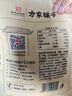 方家铺子中华老字号  有机糯米粉3斤 汤圆年糕糍粑 杂粮面粉 实拍图