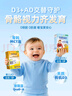 Ddrops滴卓思 新初生婴幼儿童复合维生素d3+ad滴剂 0-1岁400iu营养套装 实拍图