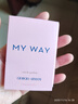 阿玛尼MYWAY自我无界香水1.2ml 试用装 实拍图