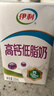 伊利【新鲜日期】高钙低脂牛奶 250ml*21盒 加25%钙早餐伴侣 礼盒装 实拍图