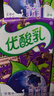 伊利优酸乳蓝莓味250ml*24盒/箱乳饮料 牛奶饮品 礼盒装 实拍图